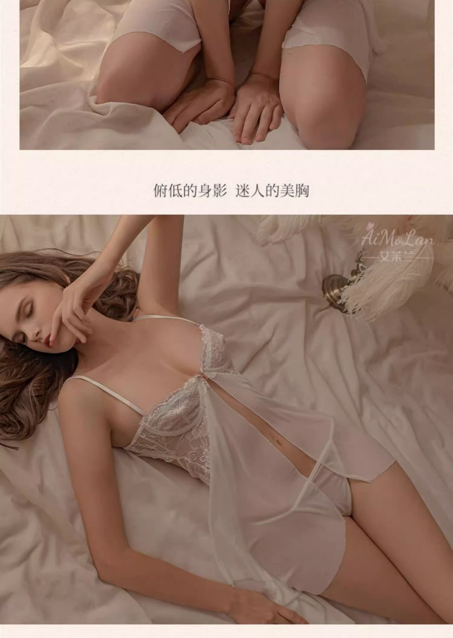 Sheer Desire V-Neck Nightdress